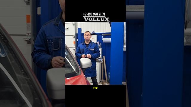 Диагностика работы ключа на VOLVO