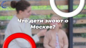 Блиц опрос к дню города в садах