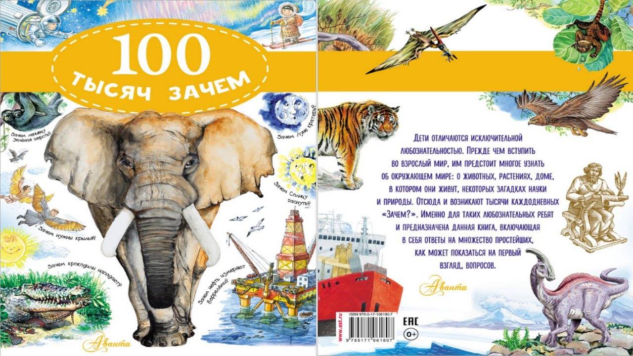 100 000 зачем 11 смотреть онлайн