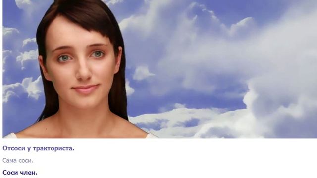 ТРОЛЛЬ БОТ №2 [18+] смотреть онлайн