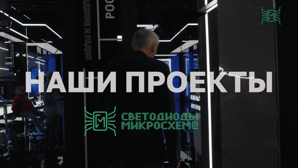 Несколько наших выполненных проектов! В г.Челябинск