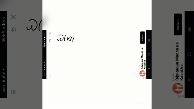 КNО3 массалық үлесі . Джасенова Асель АЗТ-203 смотреть онлайн