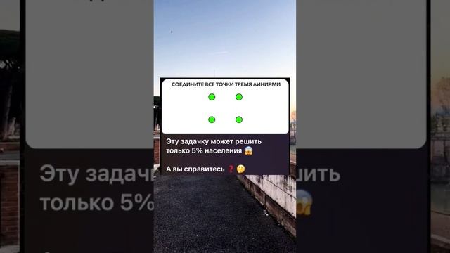 Справились? #головоломка #загадка #задачаналогику