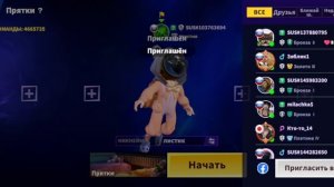 супер сус играю в прятки