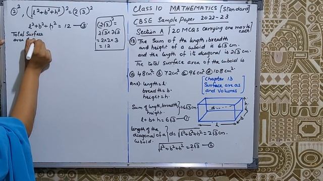 CBSE Math Sample Paper 2022 - 23 - Section A - Question 12 - 14  - Class 10 Mathematics ( Standard