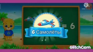 Учиться считать 4-5 лет. Ruscha sanash #считать #Math_kids game. #kids_math. #baby_math