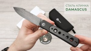 Нож CIVIVI Banneret, Damascus, G10/Carbon