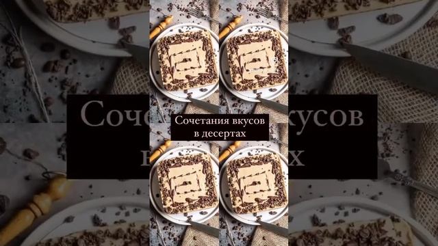 https://t.me/sweets_by_happy #катеринасчастливая #рецептторта #тортскофе