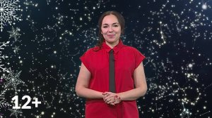 Гороскоп - 11.12.24