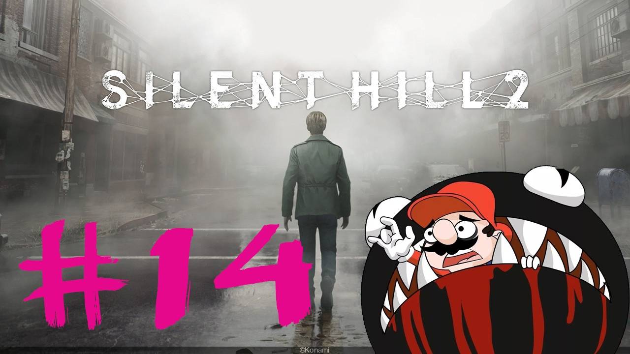 Silent Hill 2 Remake #14: Папаша Чейн-Чомп и перегонный куб