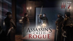 Орден Тамплиеров. Assassin's Creed: Rogue (Игрофильм) # 7