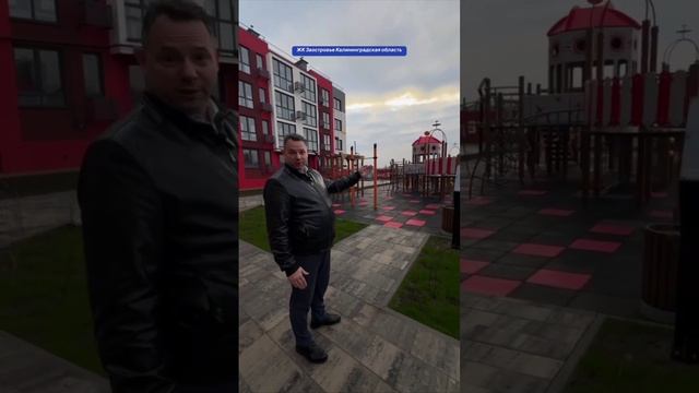 ЖК Заостровье Калининградская область