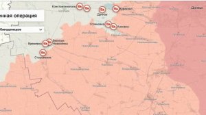 Сводка СВО 11.12.2024 г.Южнодонецкое направление.