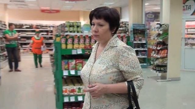 янта