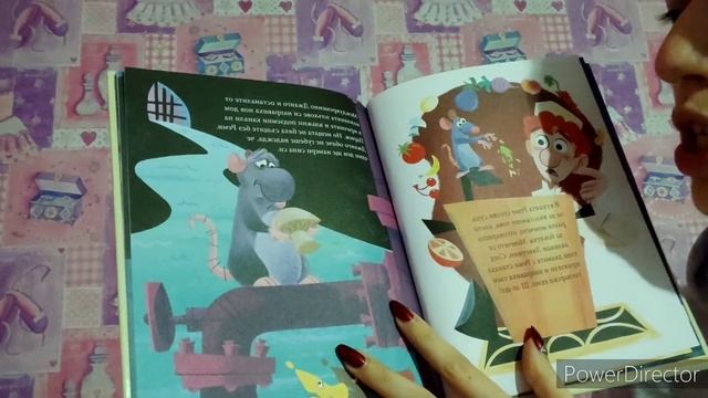AMSR Short Reading: Ratatouille/ tapping/ ASMR in Bulgarian/ АСМР Четене: Рататуи