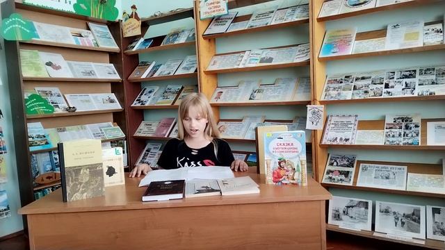 Юхнель Анна, аг. Спорово, Брестская обл. Березовский р-н. А.С. Пушкин – «Сказка о царе Салтане»