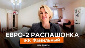 Светлая и уютная 1к кв. 46,7м2, 8,14млн., в отличном ЖК