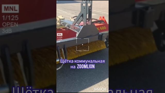 Щётка коммунальная на ZOOMLION