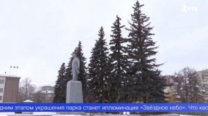 Первоуральск украшают к Новому году