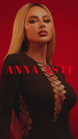 ANNA ASTI - Повело #shorts