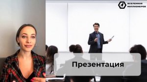 Воронка продаж | Expert Factory | Наумов Тимур