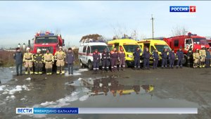 На трассе «Кавказ» провели учения МЧС