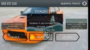 Bpan mod hy pahan машина ваз 2108