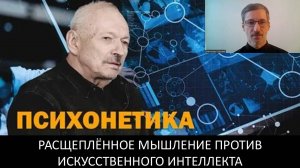 НАШЕ БУДУЩЕЕ: "БОЛЬШОЙ СКАЧОК" И ПОЯВЛЕНИЕ "НОВОГО ЧЕЛОВЕКА"