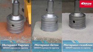 Хвостовик для коронок по кирпичу Derzhi, SDS+, М22х350 мм,