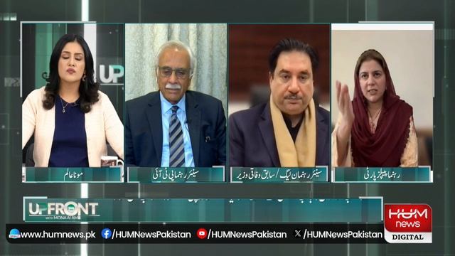 UPFRONT with Mona Alam | 23 FEB 2024 | Hum News