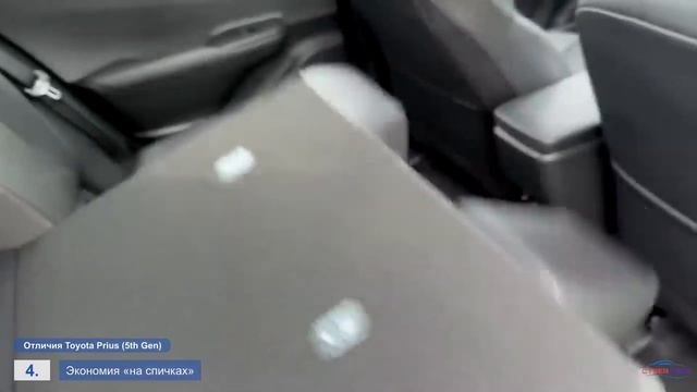 Toyota Prius V - десять отличий / Тойота Приус пятого поколения