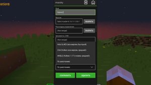 КАК ПОДНЯТЬ ФПС В МАЙНКРАФТ/MINECRAFT /POJAVLAUNCHER/С ПОМОЩЬЮ VULKAN MOD 1 20 1