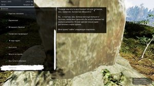 СЕМЕЙНОЕ СОКРОВИЩЕ  -  Farmer's Life #35