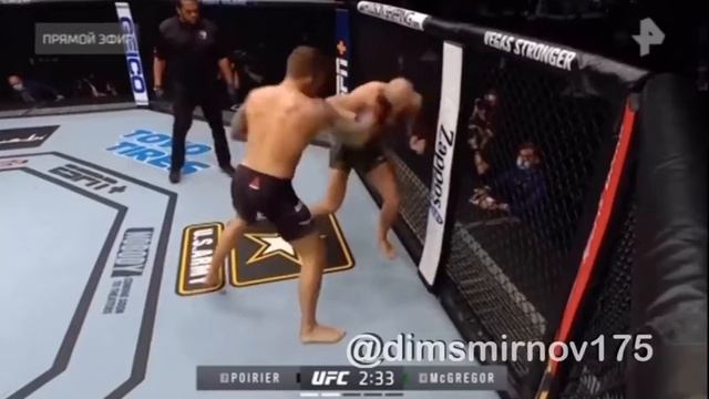 Дастин против магрегара смотреть онлайн