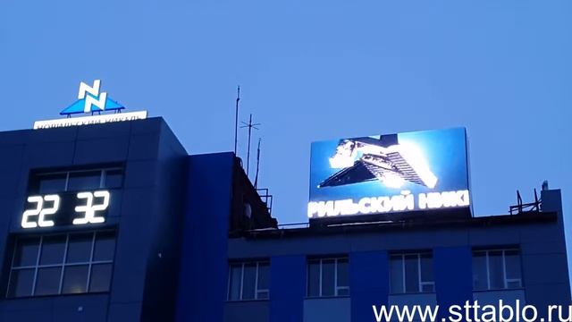 Светодиодный экран 6400х3584 мм p16 для Норильского никеля смотреть онлайн