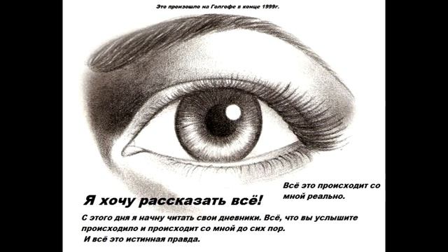 Реальная мистика. Часть 33