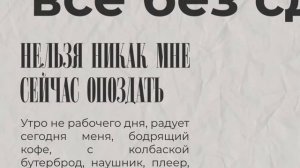 "УТРО НЕРАБОЧЕГО ДНЯ"" -  исполнение-музыка: РУСТЭМ СУЛТАНОВ/текст: БОРИС ОРЛОВ