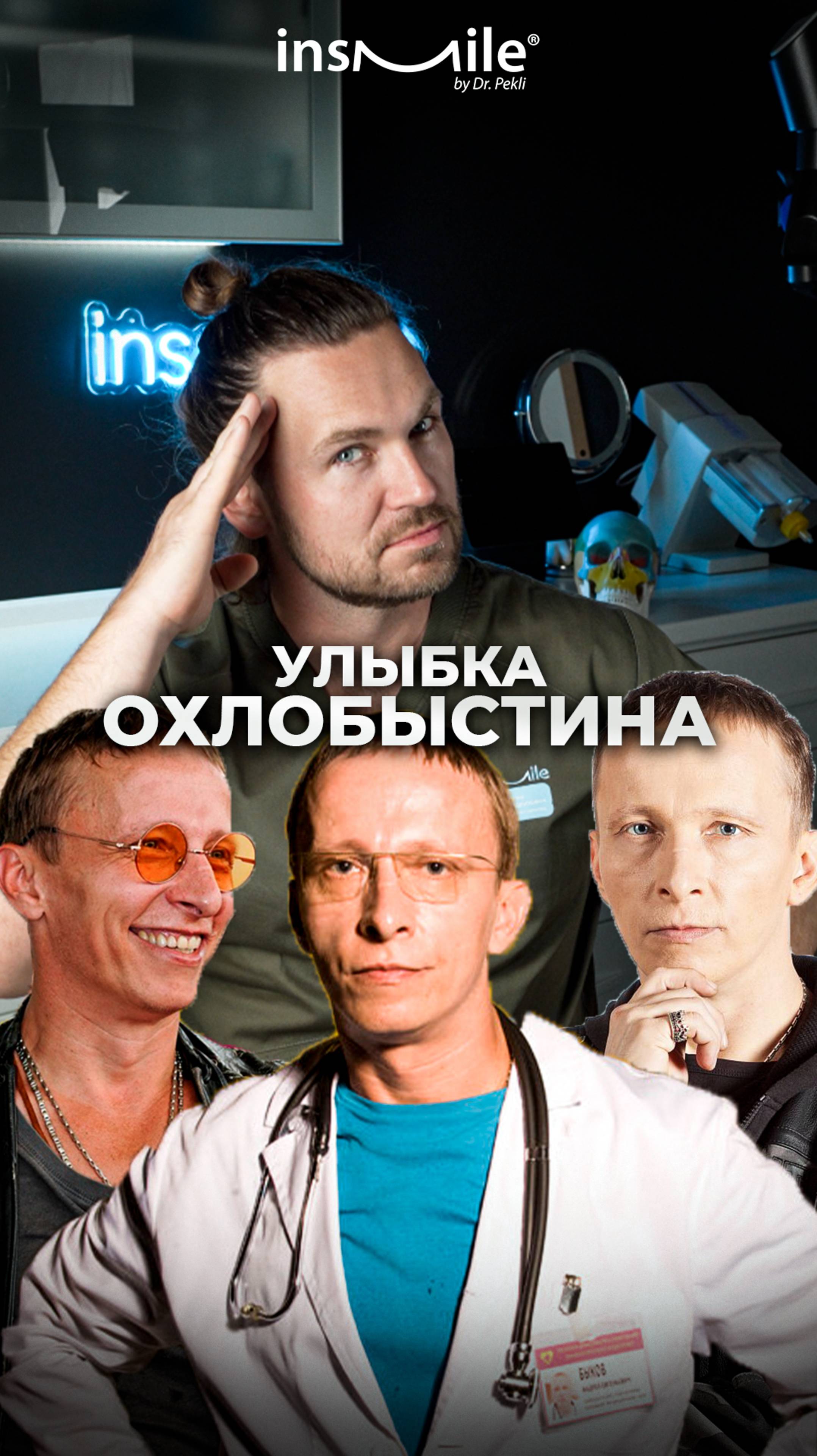 Как коронки способны не только сохранять функциональность зубов, но и создавать эстетичный образ.