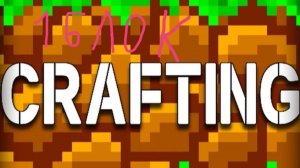 1 блок в крафтинг энд билдинг