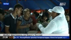 В Актау выбирали лучшего производителя шубата