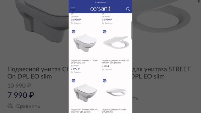 Где искать товары Cersanit? Гайд по шопингу внутри👇#сантехника #шопинг