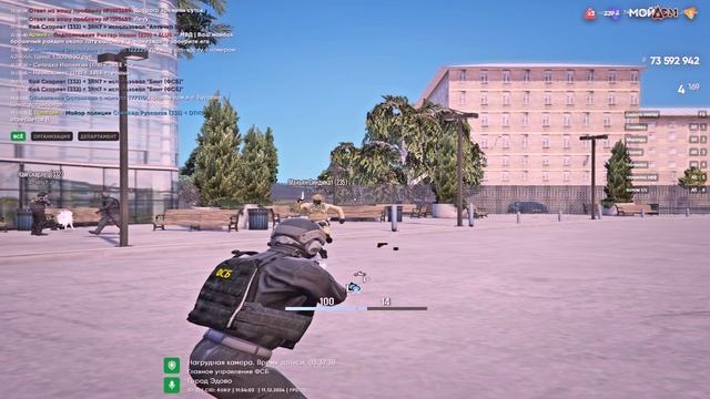 Задержание смотреть онлайн