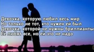 Песня Егора Шипа не грусти