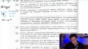 Будут ли отличаться (и если будут, то как) показания пружинных весов взвешивании одного - №28353