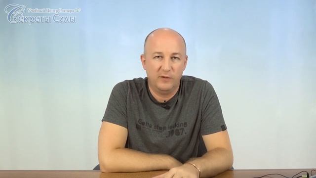 Конференция Сергея Ратнера Биоэнергетика для всех  HD