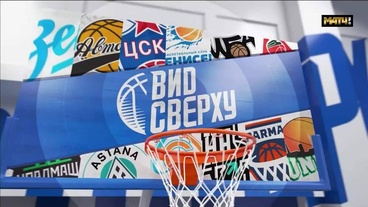 Вид оф