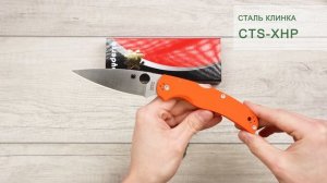 Нож Spyderco Native Chief, CTS XHP, G10, Orange, Exclusive, C244GPOR