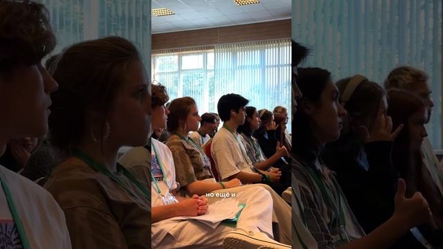Отзыв Молодежный бизнес-лагерь 2024: Бернард #бизнесдляначинающих #бизнесдляподростков #бизнеслагерь