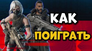 КАК ПОИГРАТЬ В НОВЫЙ РЕЖИМ в фортнайт от первого лица fortnite 5 на 5