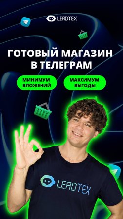 Как создать магазин в Телеграм-боте? Сохраняй туториал и смотри видео по ссылке в комментариях 👉